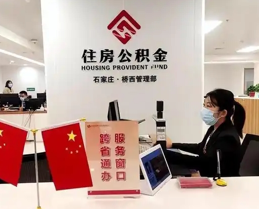 揭阳离职后公司不给转公积金怎么办（离职后公司不给转社保怎么办）